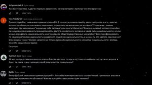 РН | ОТВЕТЫ НА ВОПРОСЫ ЧАСТЬ 2 | НАСКОЛЬКО ВЕЛИКИ ПРОБЛЕМЫ МИГРАЦИИ В РОССИИ? |Русский Националист|