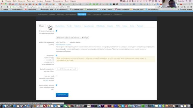 Обзор мультискто системы my4k3d по продаже видео на стоках смотреть онлайн
