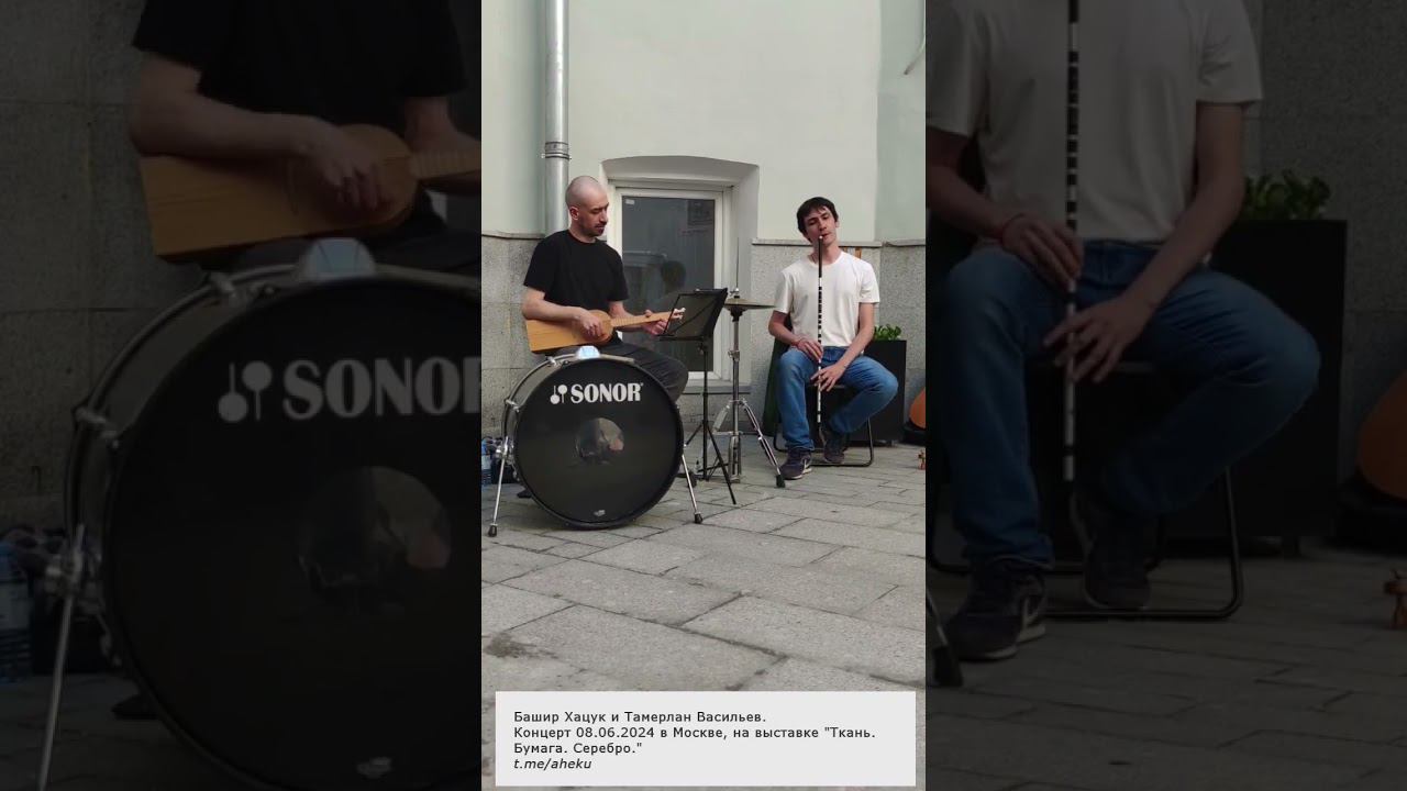 #адыгэ пшыналъэ #15 смотреть онлайн