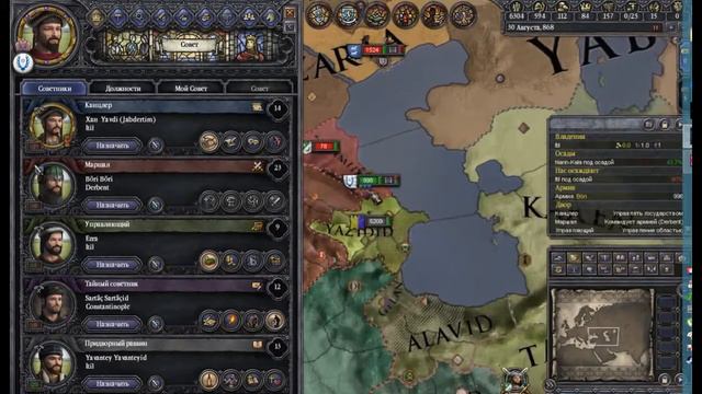 Crusader kings 2 Хазария #1 Начало иудейской реконкисты. смотреть онлайн