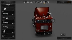 Euro Truck Simulator 2 обзор мода ( Freightliner FLB ) (1.23.1)