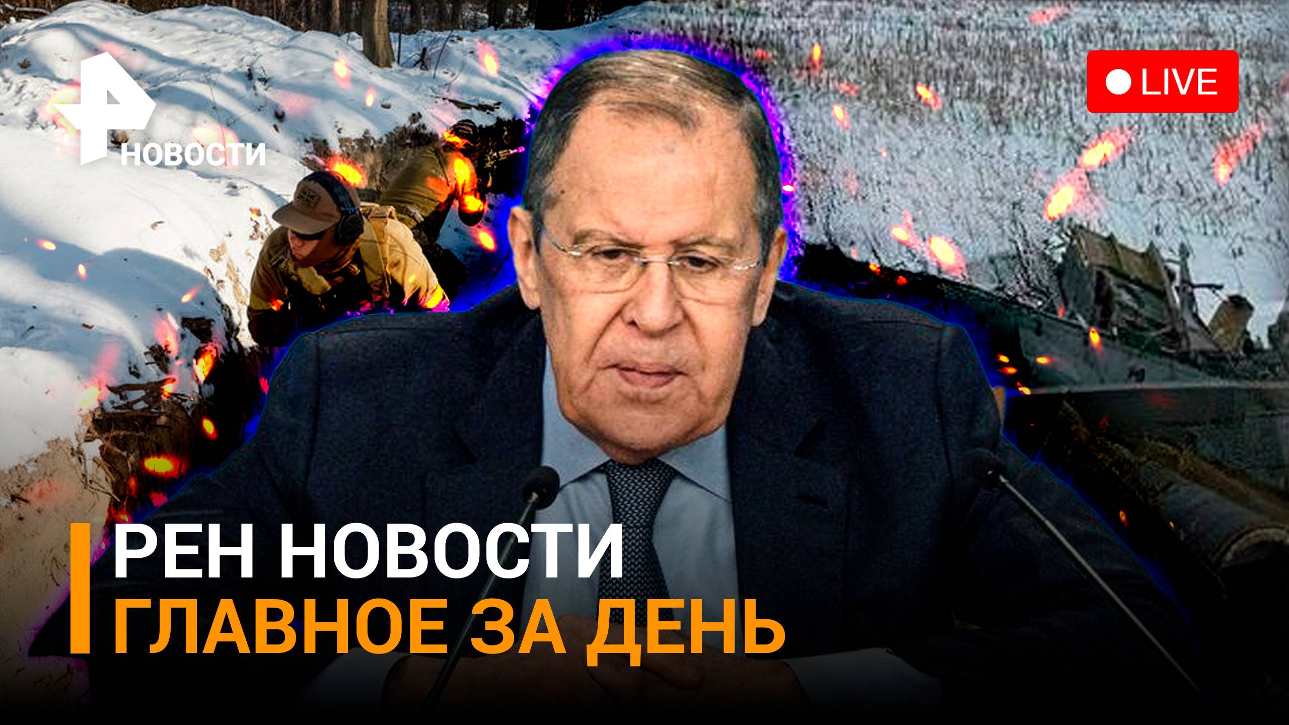 Программа 1 канал 1 декабря 2025. Программа 1 канал 1 декабря 2025
