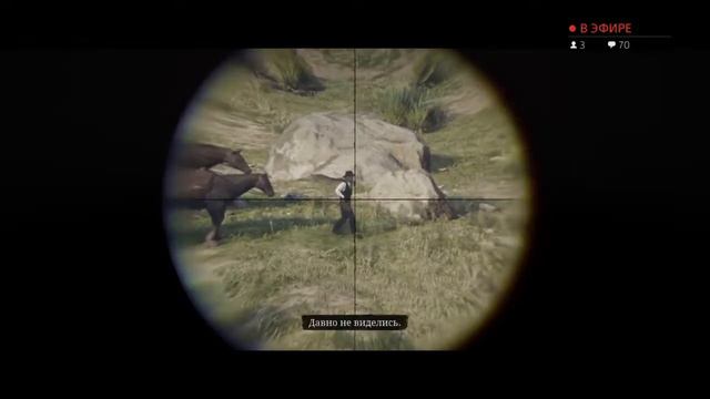 Проходим игрУ Rdr 2 Пс 4 смотреть онлайн