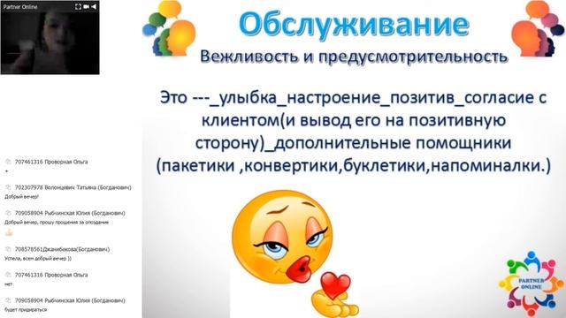 #раскруткаофисов