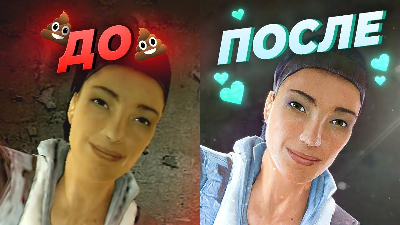 Годные ремастеры от фанатов