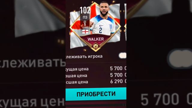 ЛУЧШИЕ ПЗ В FIFA MOBILE 22