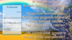 Адажио Альбинони - Из глубины Вселенной - instrumental