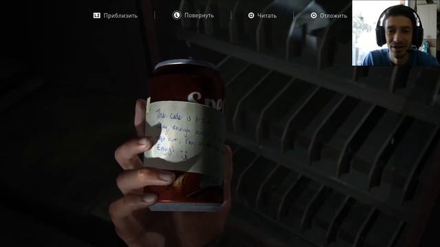 КОД ЗАМКА НА БАНКЕ ГАЗИРОВКИ LAST OF US 2 ★ ЗАГАДКИ ЛАСТ ОФ АС 2 ★ ГДЕ НАЙТИ КОД ЗАМКОВ ★ ГАЙД #3