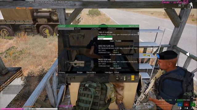 БОМБИТ Unknown! Arma 3 Altis Life (Unknown) смотреть онлайн