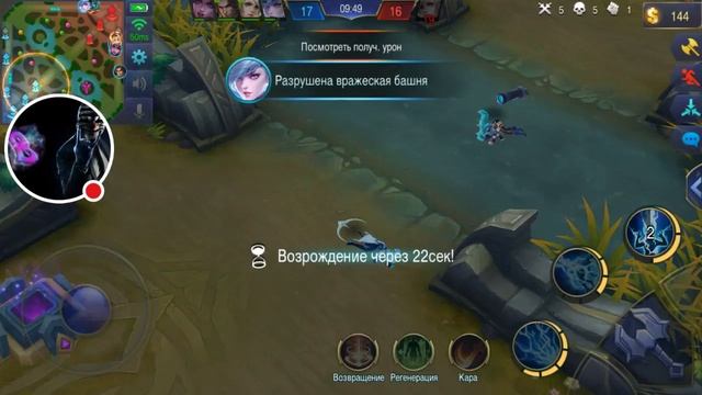 Mobile Legends: Bang Bang !!! Пока все НЕдотеры СПЯТ!!!!!! смотреть онлайн