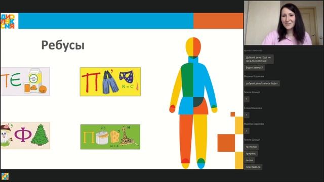 Работаем над пониманием прочитанного