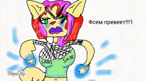 Реакции на сьюх 2/?