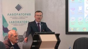 VII Международный научный семинар «Magnitogorsk Materials Week»