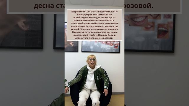 Залог успешного лечения - комфорт пациента.