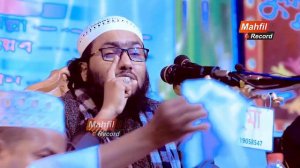 আদম নবী ও হাওয়া আঃ এর করুন ঘটনা┇ক্বারী শুয়াইব আহমদ আশ্রাফী┇Shuaib Ahmed Ashrafi┇New Bangla Waz 202