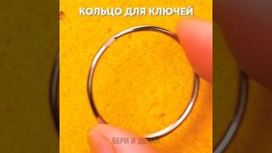 ПРОСТЫЕ ЮВЕЛИРНЫЕ ИЗДЕЛИЯ, КОТОРЫЕ ВЫГЛЯДЯТ ПОТРЯСАЮЩЕ