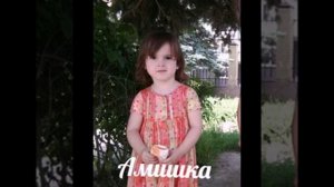 Девочка читает стих про свою Маму!