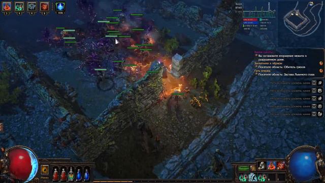 Path of Exile #3 Призыватель 22 ур