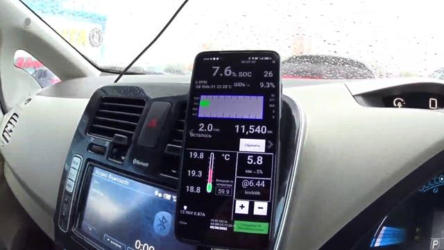 Ниссан лиф доп - батарея выкатываем до конца. смотреть онлайн