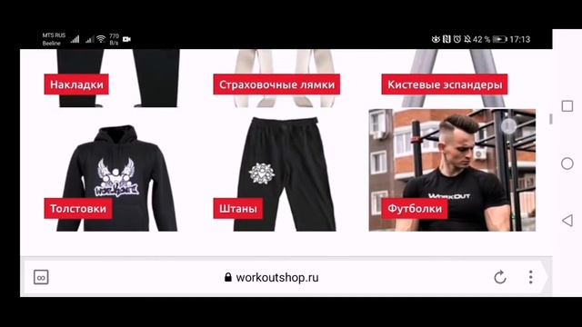 СОТКА Отзывы от школьников