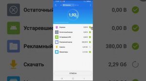 как открыть xml файл в alight motion (ч.о)