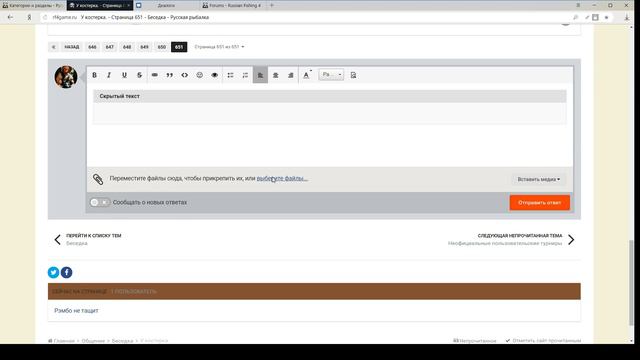 Убираем скриншоты под спойлер, цитирование, мультицитирование