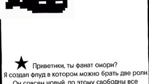 флуд в телеграмме (чекаем описание!!)