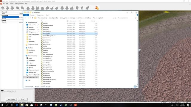 GameGuru - ТРИГГЕР КОМАНДА УБРАТЬ ОРУЖИЕ У ИГРОКА - урок 27 создание игры без программирования
