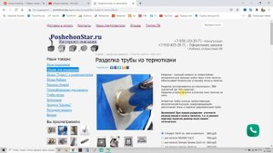 Печка ТУРИСТ пошехонка - КАК ТОПИТЬ в зимней палатке на рыбалке ПОДРОБНЫЙ ОБЗОР