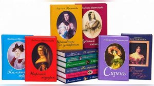 Новеллы о женских судьбах Л. Третьяковой