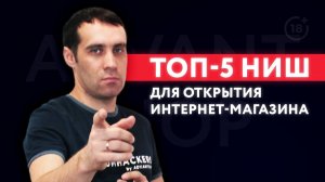 Топ-5 бизнес идей | Товарные идеи для бизнеса
