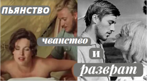 Что осталось за кадром на съемках фильма «Три плюс два»