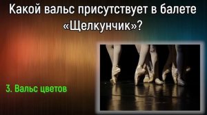 Проверьте Уровень Ваших Интеллекта И Эрудиции ! Ответив Правильно На Все Вопросы! | Вспоминая былое