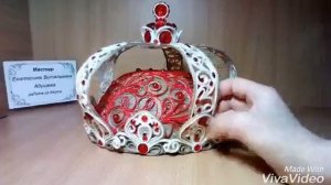 Джутовая филигрань Корона из джута/Авторская работа Е.В.Адушева ©2018/@evadusheva