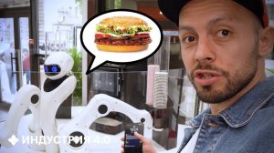 Еда будущего: искусственное мясо, робот-ресторан, магазин без касс | Индустрия 4.0