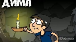 Альтернативная вселенная: Гравипадово