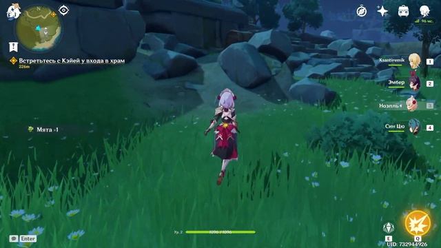 Храм Четырёх Ветров GENSHIN IMPACT | Получили Новых Персонажей | ГЕНШИН ИМПАКТ #2 смотреть онлайн