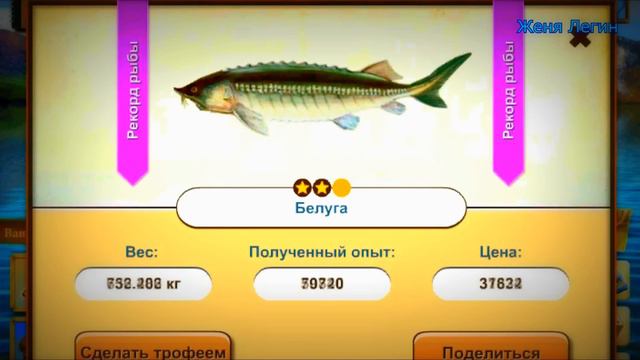 Совместное#1 [ Игра На рыбалку! ] 1080р HD! смотреть онлайн