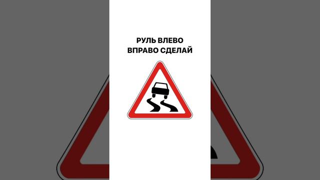 Ты идешь сдавать теорию, зная, что… #автошкола #automobile #юмор #тюмень #лучшаяавтошкола