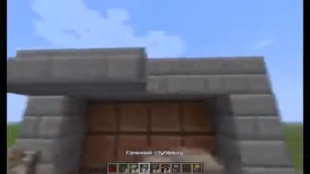 Скачать Майнкрафт для девочек смотреть онлайн