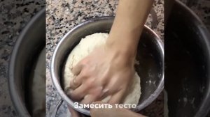 Рисовая лепешка в духовке. Без дрожжей. Получаются мягкие и вкусные.