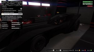 ТЮНИНГ БЭТМОБИЛЯ НА 4999999$ В GTA 5 ONLINE