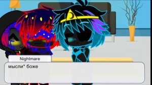 {Кошмар эррора}||эррор вернулся в свою форму?||Part-18||♡A♡||