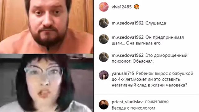 Эфир священника Владислава Берегового и психолога Натальи Усовой