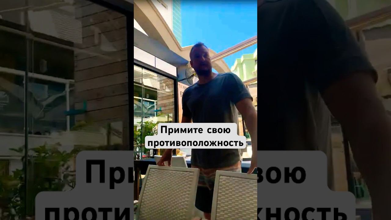 #радомир #сергейдолматов #божественнаямудрость #богживой #осознанность #ты #сознание #shorts