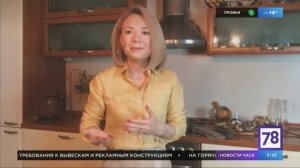 Рецепт приготовления сбитня | сбитень