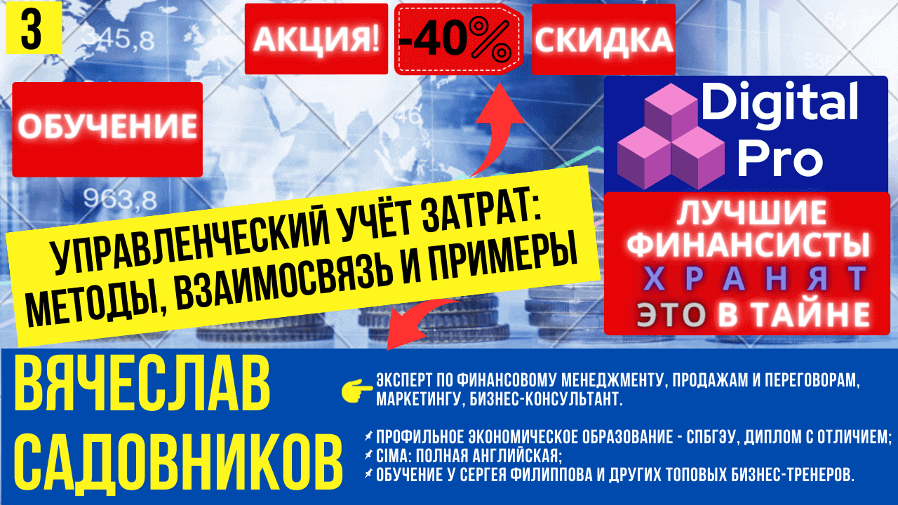 Доклад 1 обуч ф образец заполнения