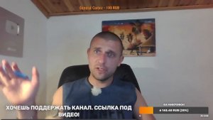 Youtube конец? Что делать дальше? Стрим Max Trawor .