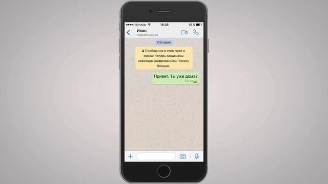 Как отключить уведомления о прочтении в WhatsApp на iPhone? Скрываем отчёты о прочтении в Ватсап смотреть онлайн
