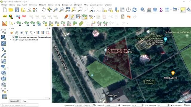 QGIS площадь полигона: 5 простых способов посчитать (2021) смотреть онлайн